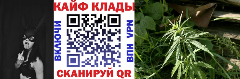 Купить закладку АМФ Alpha PVP Меф мяу мяу ГАШ Героин Кокаин Каннабис Велиж