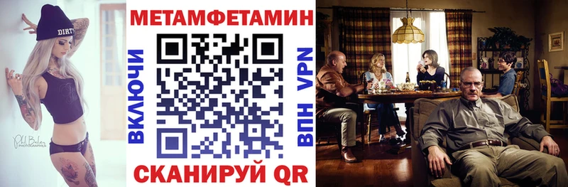Купить закладки  Велиж  Амфетамин Premium 