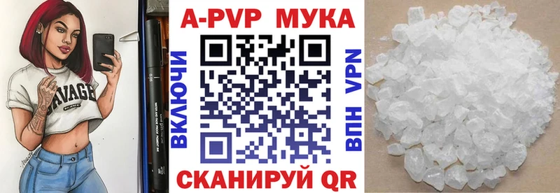 Купить Велиж А ПВП крисы CK
