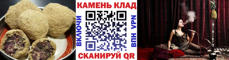 Купить где  Велиж  Печенье с ТГК конопля 