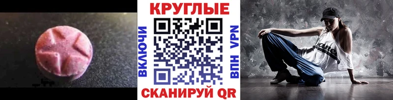 Купить закладки  Велиж  ЭКСТАЗИ таблы 