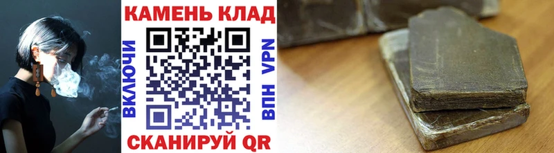 ГАШИШ убойный  Купить  Велиж 