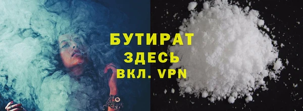 метамфетамин Арсеньев