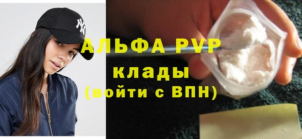 бутик Аркадак