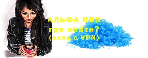 мефедрон мука Армянск