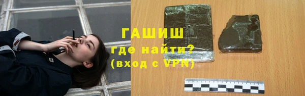 мефедрон мука Армянск