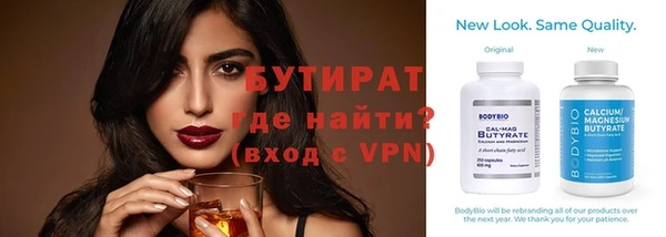 мефедрон мука Армянск