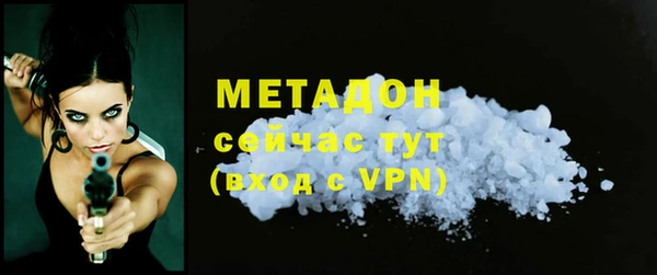 мефедрон мука Армянск