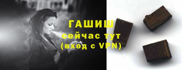 метамфетамин Арсеньев