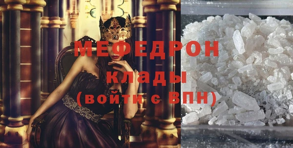 мефедрон мука Армянск