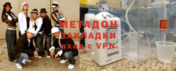 мефедрон мука Армянск