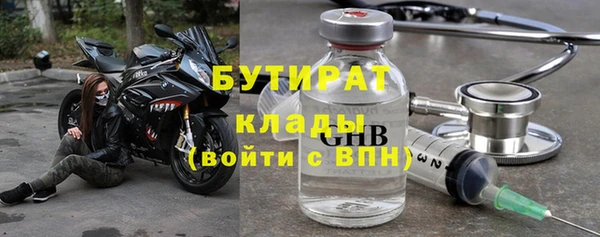 бутик Аркадак