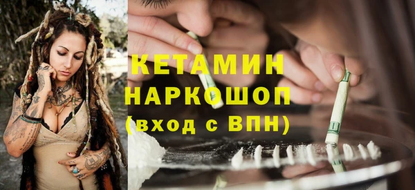бутик Аркадак
