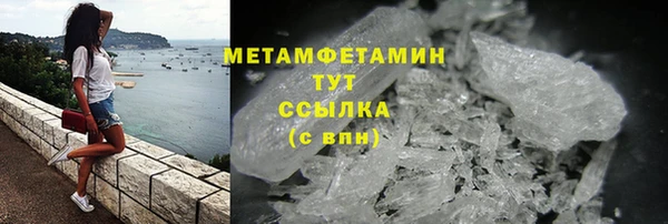 мефедрон мука Армянск