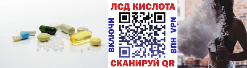 Лсд 25 экстази ecstasy  Купить где  Велиж 