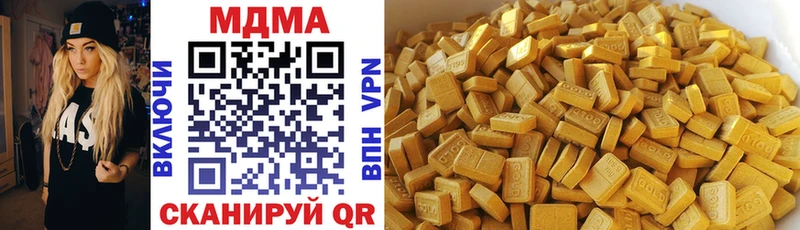 Купить  Велиж  MDMA VHQ 