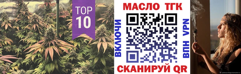 Дистиллят ТГК вейп с тгк  Купить закладки  Велиж 